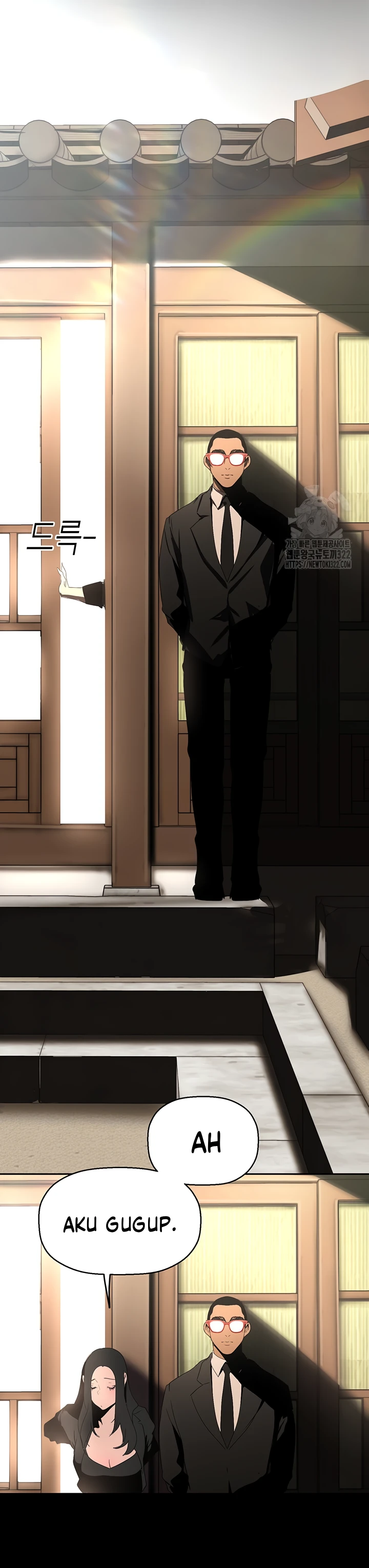 Wonderful New World Chapter 222 - Page 29